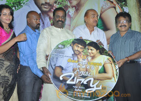 Retta Vaalu Movie Audio Launch Event  photo 2