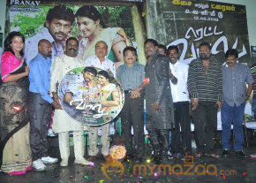 Retta Vaalu Movie Audio Launch Event  photo 34