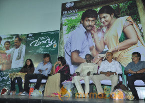 Retta Vaalu Movie Audio Launch Event  photo 4