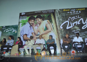 Retta Vaalu Movie Audio Launch Event  photo 18