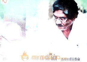 Rettai Suzhi Audio Launch photo 22