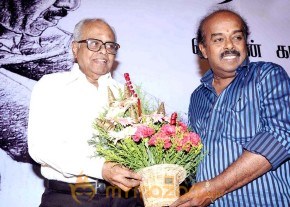 Rettai Suzhi Audio Launch photo 13