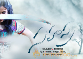 Sahasra Latest Wallpapers photo 4
