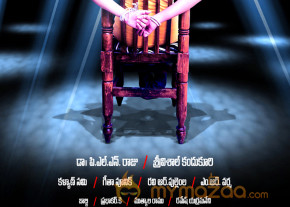 Sahasra Latest Wallpapers photo 5