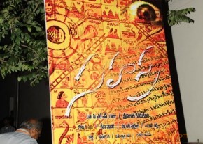 Sahasra Movie Audio Launch Photos photo 21