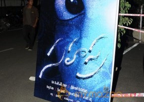 Sahasra Movie Audio Launch Photos photo 58