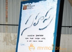 Sahasra Movie Audio Launch Photos photo 17