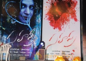 Sahasra Movie Audio Launch Photos photo 75