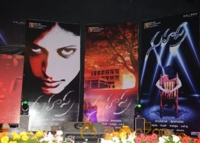 Sahasra Movie Audio Launch Photos photo 44