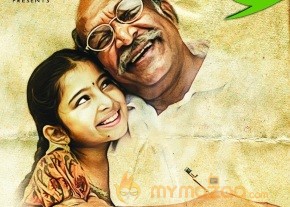Saivam Movie Latest Wallpapers photo 3