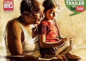 Saivam Movie Latest Wallpapers