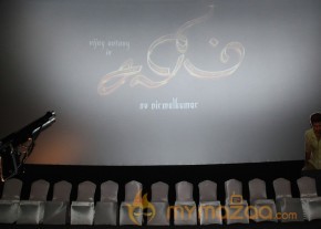 Salim Tamil Movie Audio Launch Stills photo 36