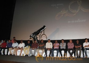 Salim Tamil Movie Audio Launch Stills photo 5