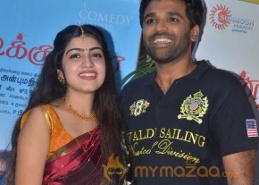 Sandikuthirai Audio Launch Stills photo 13