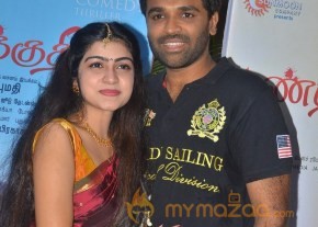 Sandikuthirai Audio Launch Stills photo 14