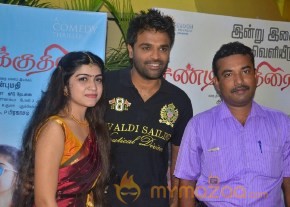 Sandikuthirai Audio Launch Stills photo 17
