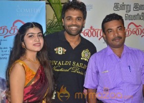 Sandikuthirai Audio Launch Stills photo 18