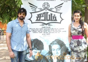 Sarabham Movie Pressmeet Photos photo 38
