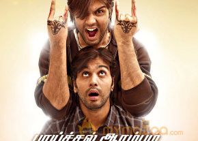 Senthatti Kaalai Sevatha Kaalai Movie Wallpapers photo 12