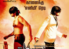 Senthatti Kaalai Sevatha Kaalai Movie Wallpapers photo 3