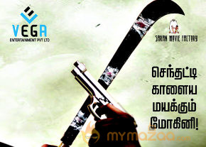 Senthatti Kaalai Sevatha Kaalai Movie Wallpapers photo 11