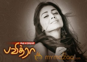 Shriya Saran Pavithra Tamil Posters photo 3