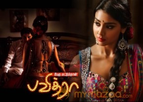 Shriya Saran Pavithra Tamil Posters photo 12