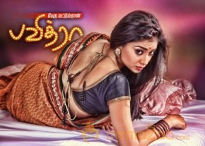 Shriya Saran Pavithra Tamil Posters photo 5