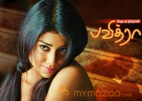 Shriya Saran Pavithra Tamil Posters photo 10