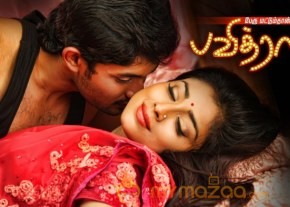 Shriya Saran Pavithra Tamil Posters photo 8