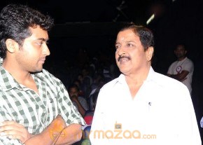 Sivakumar Educational Trust 32nd year Awards photo 10