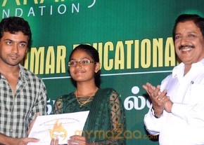 Sivakumar Educational Trust 32nd year Awards photo 8