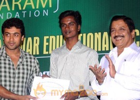 Sivakumar Educational Trust 32nd year Awards photo 14