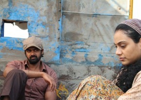 Sivappu Tamil Movie Latest Stills photo 15