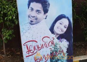 Snehavin Kadhalargal Audio Launch Stills photo 57