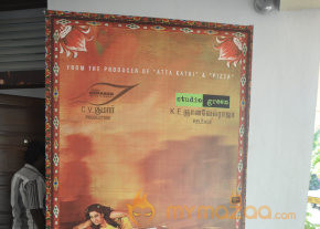 Soodhu Kavvum Movie Team Press Meet  photo 15