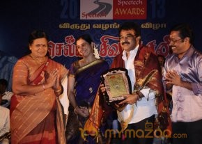 Speetech Awards Function 2013 Photos photo 75