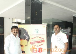 Sri Green Productions – Production No 4 Pooja Stills photo 36
