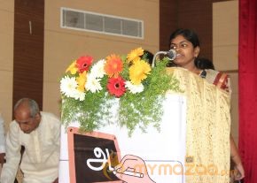  Sri Sivakumar Educational & Charitable Trust Awards 