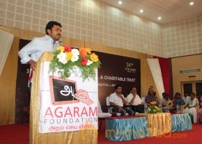  Sri Sivakumar Educational & Charitable Trust Awards  photo 42