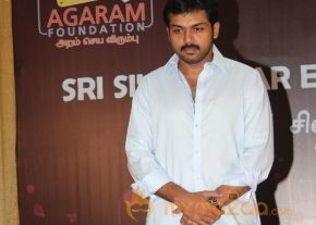  Sri Sivakumar Educational & Charitable Trust Awards  photo 46