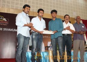  Sri Sivakumar Educational & Charitable Trust Awards  photo 81