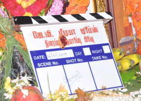 Stars At J V Media Dreams Launch photo 16