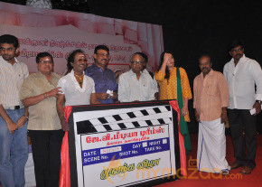 Stars At J V Media Dreams Launch photo 36