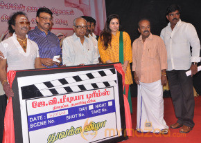 Stars At J V Media Dreams Launch photo 6