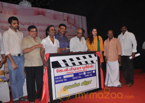 Stars At J V Media Dreams Launch photo 4