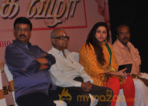 Stars At J V Media Dreams Launch photo 18