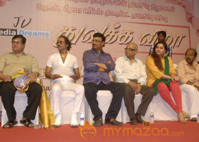 Stars At J V Media Dreams Launch photo 19