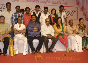 Stars At J V Media Dreams Launch photo 8