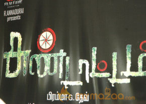 Sundattam Movie Press Meet   photo 18